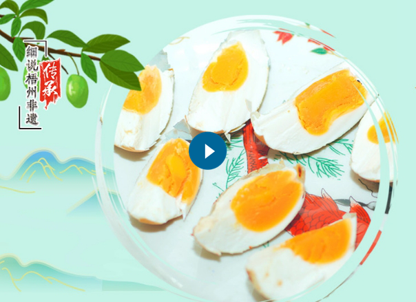 古法制咸蛋 松軟香氣溢