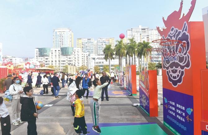 多彩活動歡度元旦