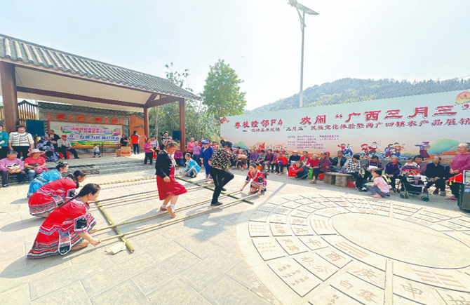 粵桂共慶廣西三月三