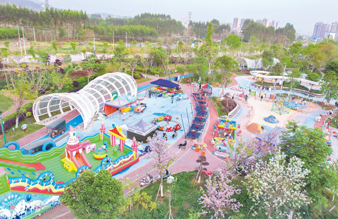 口袋公園惠民生