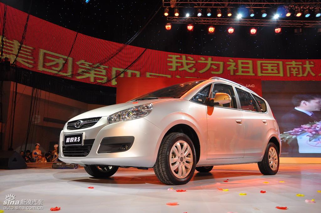 和悅亮相 和悅亮相