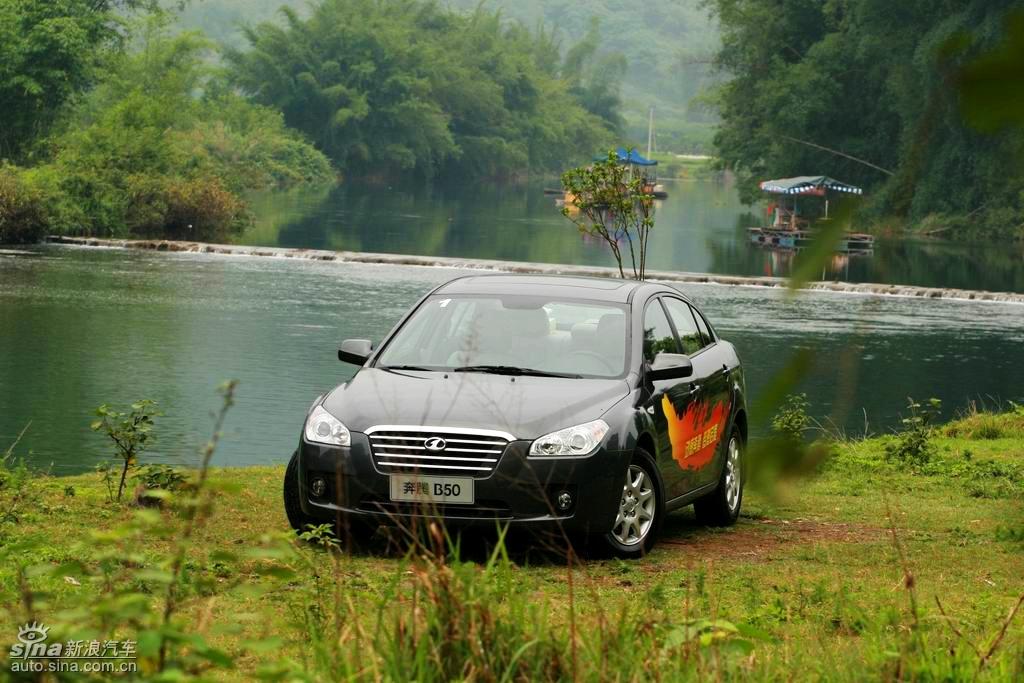奔騰B50實拍 奔騰B50實拍