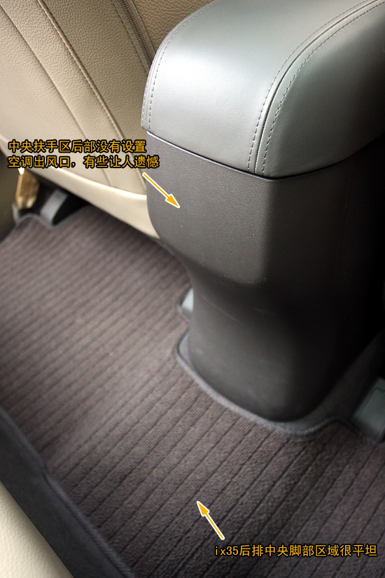 后排的空間很充裕 后排的空間很充裕