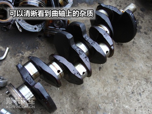 發(fā)動(dòng)機(jī)曲軸 發(fā)動(dòng)機(jī)曲軸