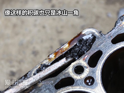 缸內(nèi)積碳 缸內(nèi)積碳