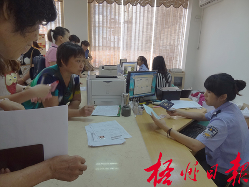 7月10日，在市公安局出入境管理支隊接待大廳，市民正咨詢或辦理出入境證件業務。黃東榮 攝 